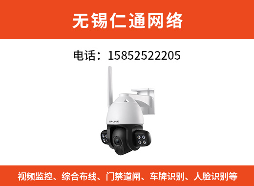 仁通盐城线上分站